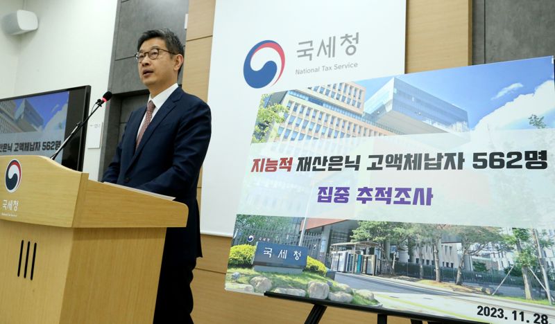 "세금추적 피하자" 지능형 체납 백태…가상자산, 비영리법인 활용