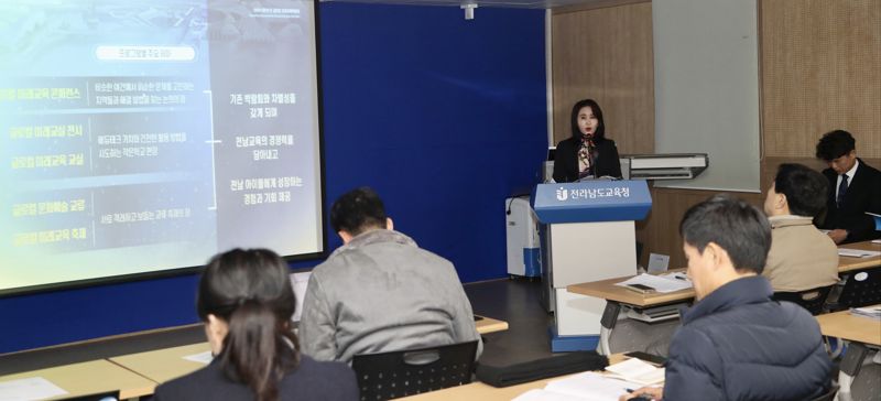 내년 5월 전남 여수서 '대한민국 글로컬 미래교육 박람회' 열린다