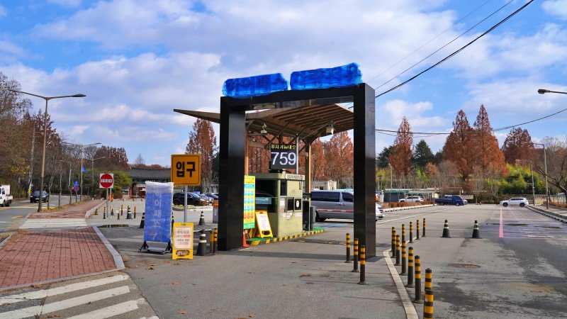 전북 전주 동물원 주차장 입구.전주시설공단 제공