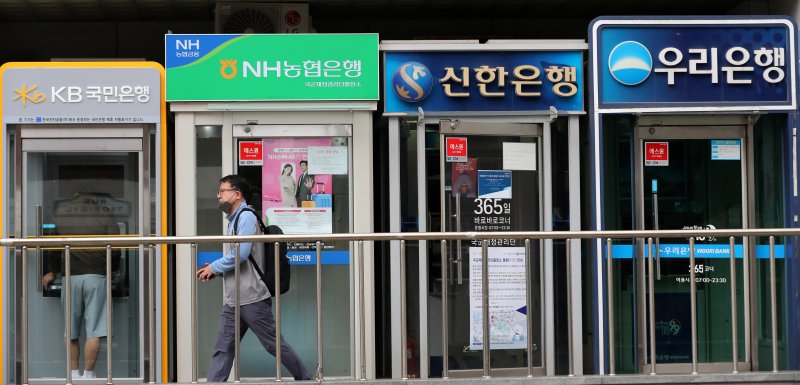 서울에서 시중은행 ATM기가 몰려있는 거리를 시민이 지나가고 있다. 뉴시스 제공