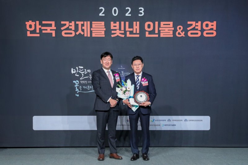 김기태 보람상조라이프 대표이사(오른쪽)가 지난 24일 열린 '한국경제를 빛낸 인물&경영' 시상식에서 기념촬영을 하고 있다. 보람그룹 제공