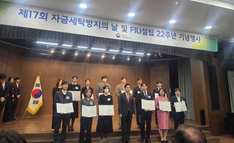 김주현 금융위원장(앞줄 왼쪽 네번째)이 지난 28일 서울 중구 은행연합회에서 열린 제17회 자금세탁방지의 날 기념식에서 금융위원장 표창 수상자들과 기념촬영을 하고 있다. 플라이빗 제공
