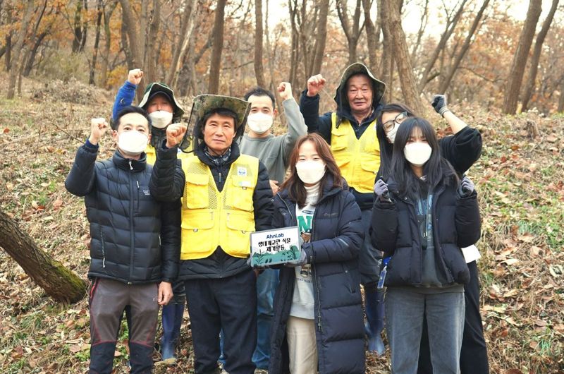 안랩, 위례근린공원 산림서 생태계교란 식물 제거 활동 진행