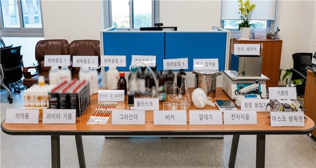 경찰이 압수한 일반의약품과 필로폰 제조에 사용된 기구들.(제주경찰청 제공)