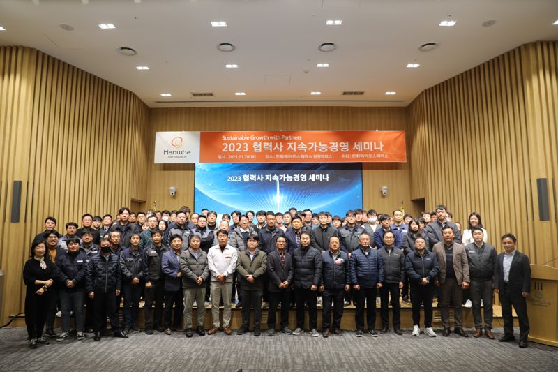 한화에어로스페이스, 협력사 기술자료 임치 비용 전액 지원