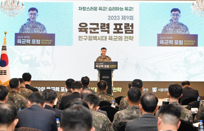 박안수 육군참모총장이 29일 열린 '육군력 포럼'에서 환영사를 하고 있다. 사진=육군 제공