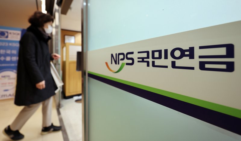 국민연금 일시금 지급범위 대폭 줄인다
