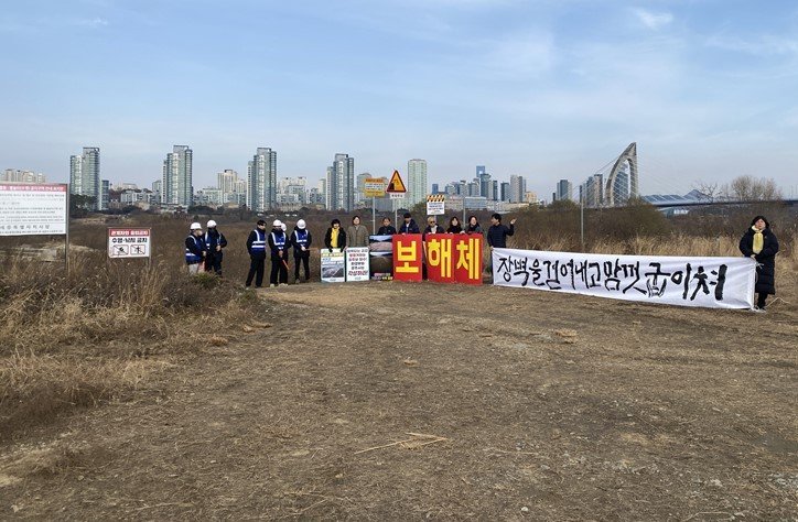 29일 오후 한화진 환경부장관의 세종보 방문 소식이 알려지자 지역 환경단체 회원들이 보해체를 주장하는 플래카드를 펼쳐 항의하고 있다. / 뉴스1