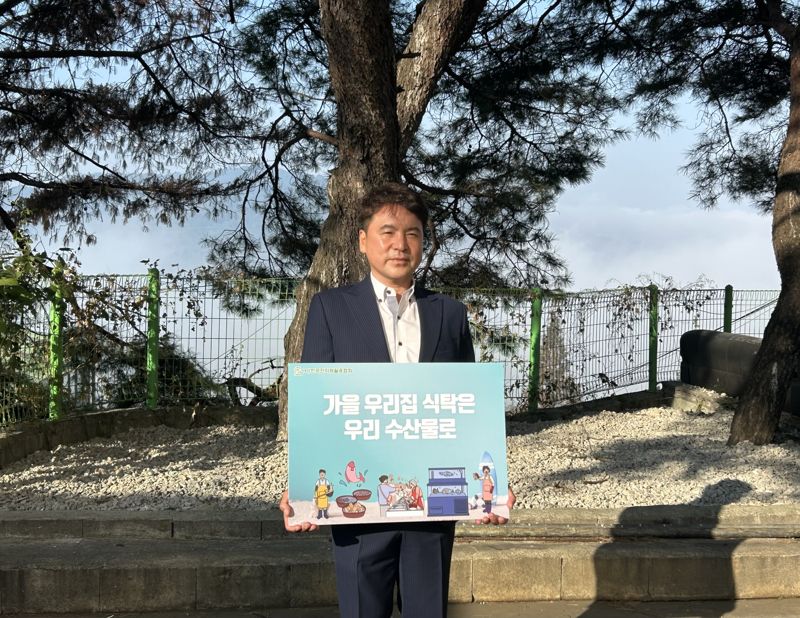 (사)한국전지재활용협회 임현열 회장 '수산물 소비·어촌 휴가 장려 챌린지' 동참