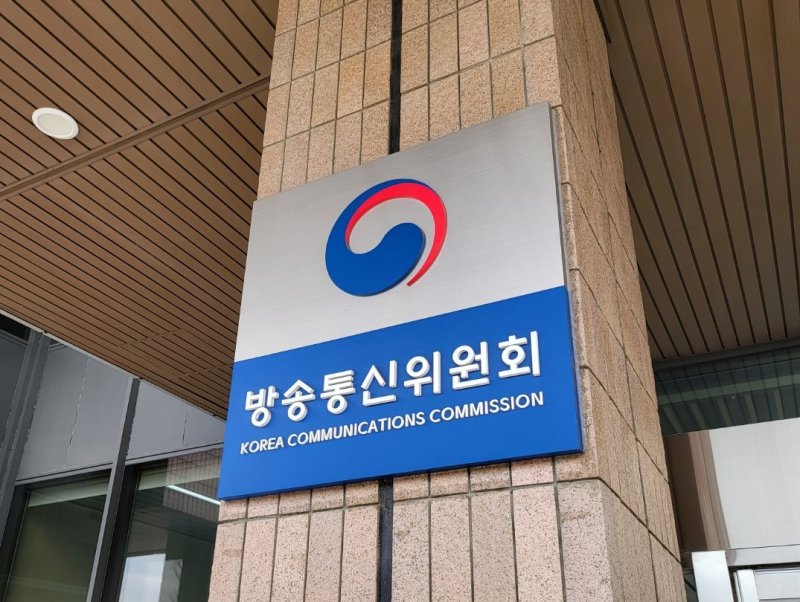 방통위, 터널·지하 재난방송 중계설비 지원 60대로 확대