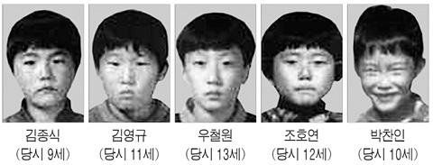 '개구리 소년' 사건 피해자들 / 연합뉴스