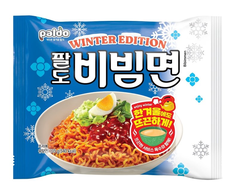 팔도, 비빔면 윈터에디션 300만개 한정 출시…어묵 국물 별첨 - 파이낸셜뉴스