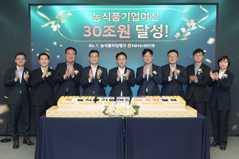 11월 29일 서울 중구 농협은행 본사에서 열린 농식품기업여신 30조원 달성 기념행사에서 이석용 농협은행장(가운데) 및 임직원들이 기념촬영을 하고 있다. 농협은행제공