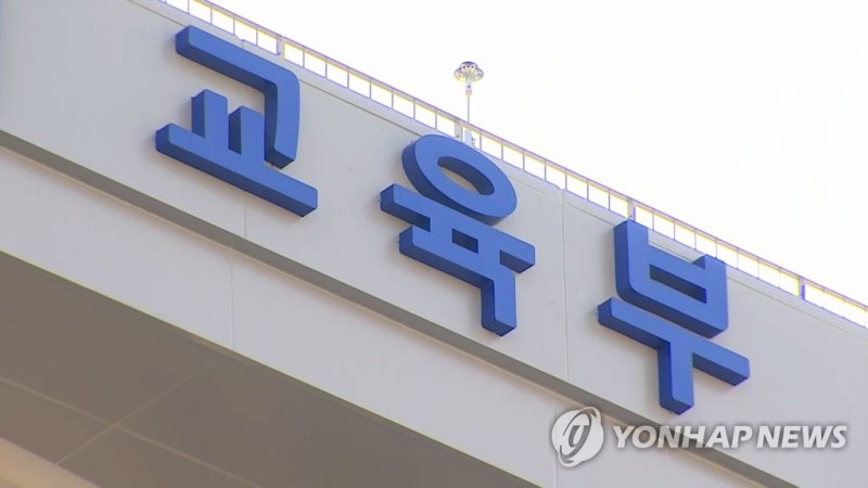 학교 밖 청소년 영재교육 기회 확대…신청요건 개선