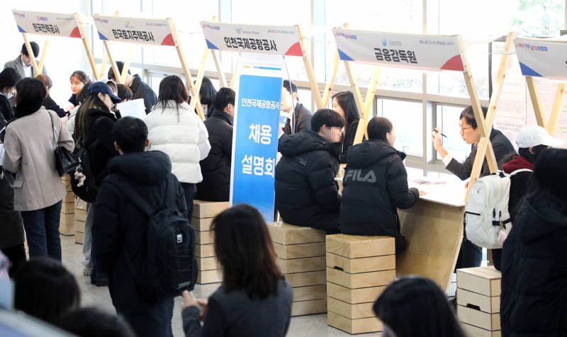 28일 서울 광진구 건국대학교에서 열린 '찾아가는 공직박람회'를 찾은 참가자들이 각 기관 홍보부스를 둘러보고 있다. 인사처 제공