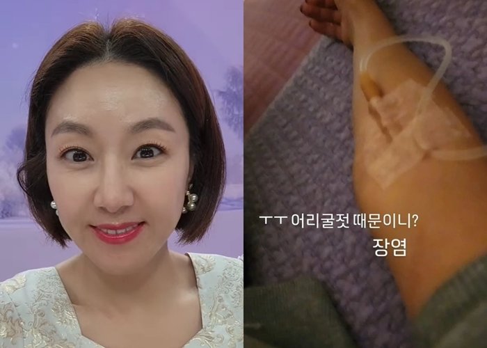 김지혜, 장염으로 링거까지 "어리굴젓 의심…밤새 토해"
