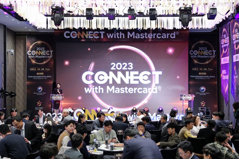 지난달 24일 진행된 '커넥트 위드 마스터카드' 행사 현장. 한국관광공사 제공