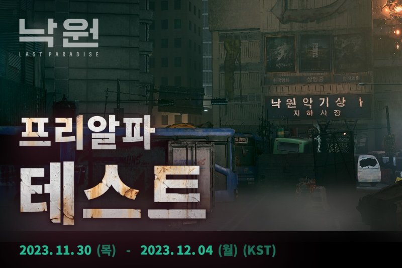 (출처=뉴시스/NEWSIS)