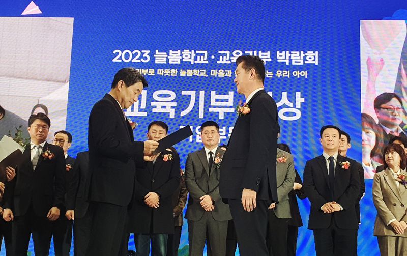 김종대 공항철도 부사장(앞줄 오른쪽)이 11월 30일 ‘2023년 대한민국 교육기부대상’을 수상하고 있다. 공항철도 제공.