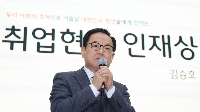 김승호 인사혁신처장이 지난 11월 28일 서울 광진구 건국대에서 열린 '찾아가는 공직박람회'에서 특강을 하고 있다. 뉴시스