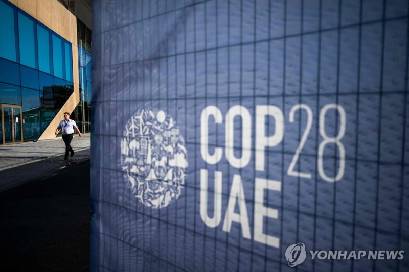 日 기시다, COP28 참석 위해 두바이 도착