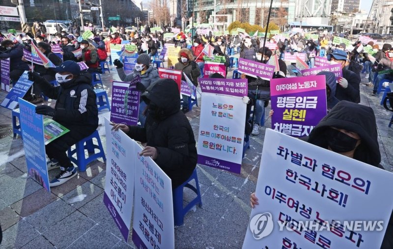 이주노동자의 권리를 위한 시위 (출처=연합뉴스)