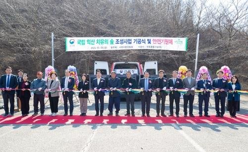 전북 익산 치유의 숲 기공식 자료사진. 익산시 제공