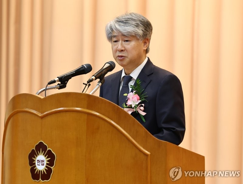 이종석 신임 헌재소장 취임 "헌재 신뢰 받으려면, 재판 독립 원칙 지켜져야"