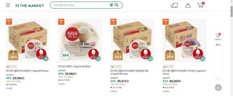 CJ더마켓 (출처=연합뉴스)