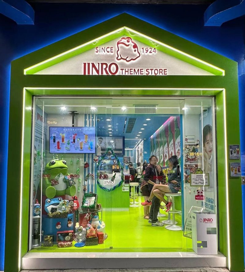 글로벌 소주 통합 브랜드 진로(JINRO)의 홍콩 팝업스토어 '진로 테마 스토어'(JINRO THEME STORE) 매장 입구 /사진=하이트진로