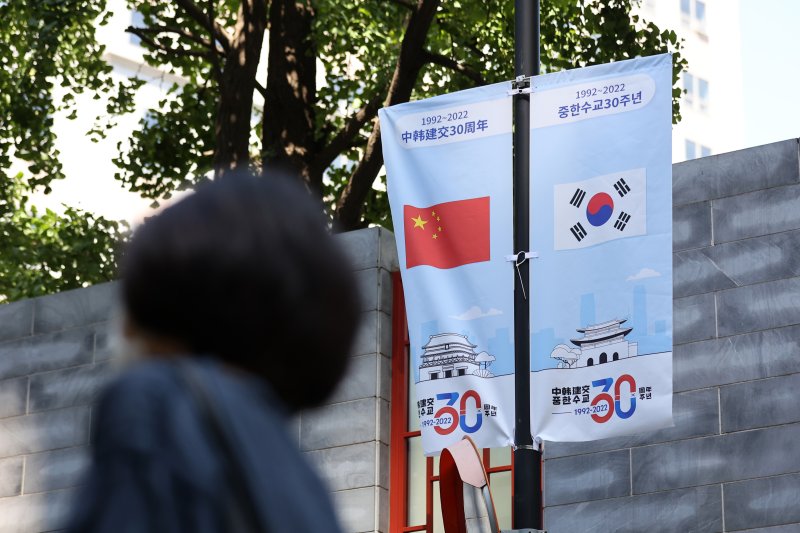 지난해 한중수교 30주년을 기념하는 현수막. 사진=뉴스1