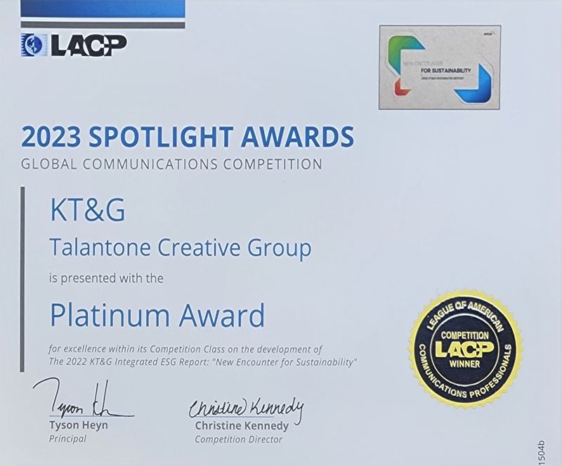 KT&G의 ‘2022 KT&G 통합보고서’가 2023 LACP 스포트라이트 어워즈(Spotlight Awards)에서 최고등급인 대상(Platinum)을 수상했다. 사진은 2023 LACP 스포트라이트 어워즈(Spotlight Awards) ‘통합보고서’ 부문 대상(Platinum) 인증서. KT&G 사진 제공