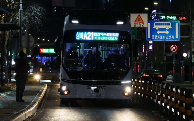 [서울=뉴시스] 최진석 기자 = 4일 서울 종로구 동대문역.흥인지문 버스정류장으로 '심야A21번' 심야자율버스가 도착하고 있다. 2023.12.05. myjs@newsis.com