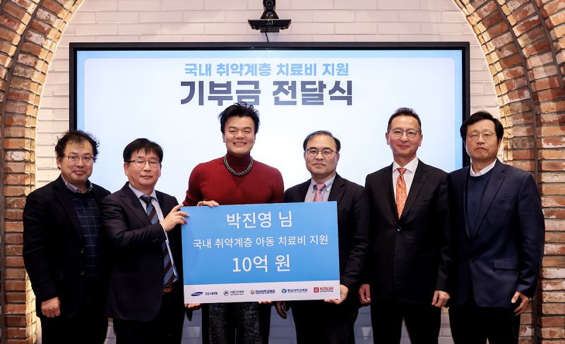 박진영, 올해도 사재 10억원 기부…2년간 20억원 '통 큰' 선행