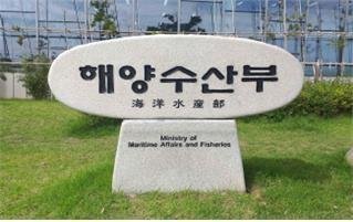 해수부, COP 28서 해운 탈탄소화 정책 소개