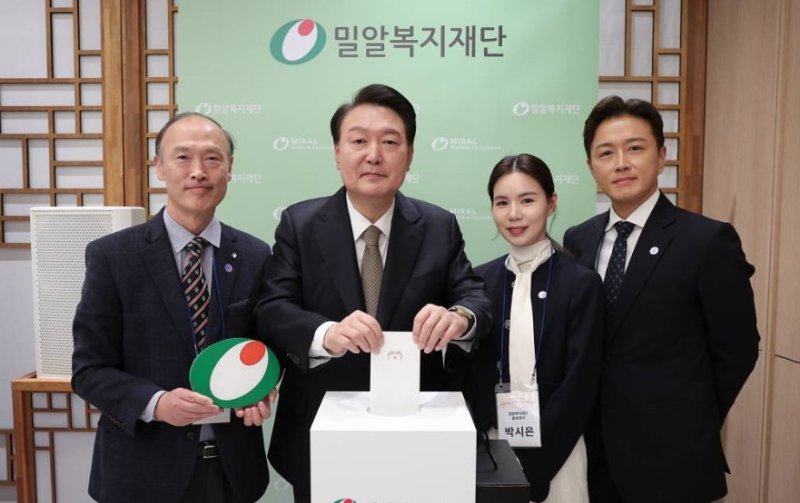 진태현·박시은 부부, 尹 대통령 만났다…기부행사 초청