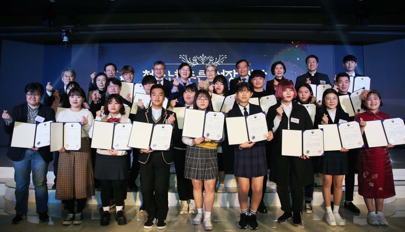 2019년 12월4일 서울 종로구 에이더블유(AW)컨벤션센터에서 열린 ‘제15회 청소년푸른성장대상 시상식’에서 기념촬영을 하고 있는 수상자들.