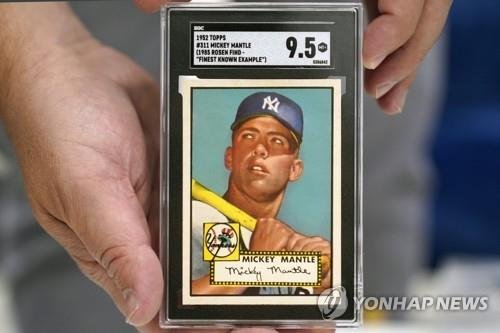 역대 최고가 기록을 보유한 미키 맨틀 신인카드/사진=연합뉴스