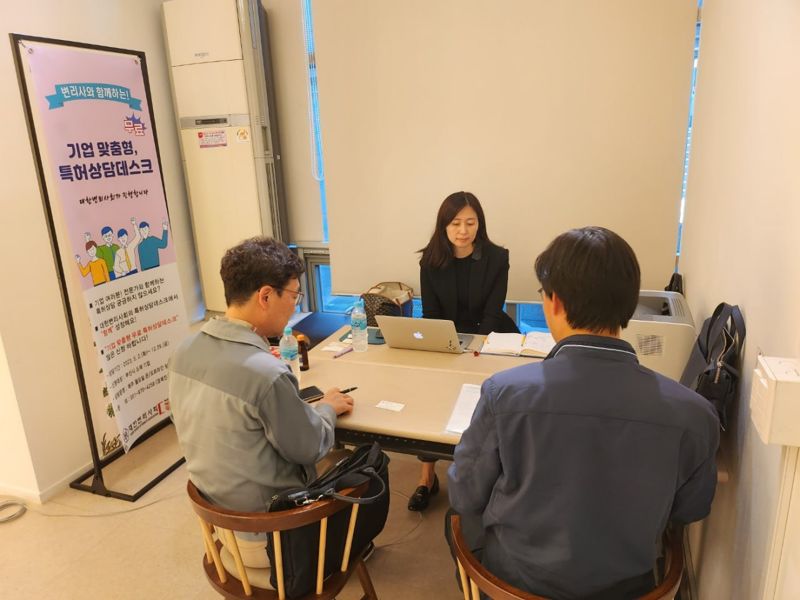 대한변리사회 부산서 기업 맞춤형 특허상담데스크 운영 '호응'