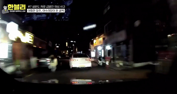 설운도 가족이 탄 차량의 사고 당시 블랙박스 영상. 출처=JTBC '한블리-한문철의 블랙박스 리뷰'