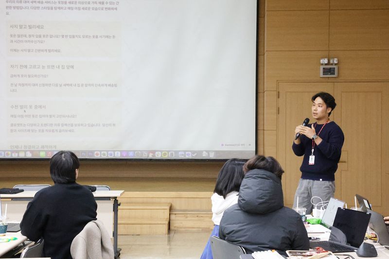 "사내벤처 육성합니다"...롯데건설, 전 직원 대상 워크숍