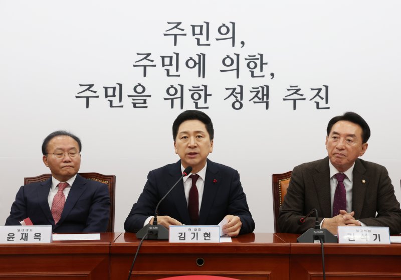 김기현 국민의힘 대표가 7일 서울 여의도 국회에서 열린 최고위원회의에서 발언을 하고 있다. 사진=뉴스1화상