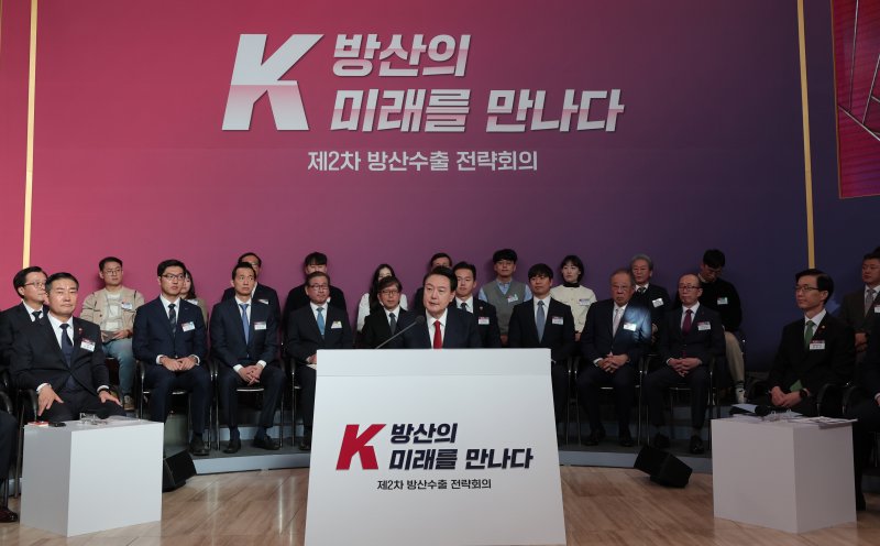 K-방산 수호 나선 尹정부..기술·공급망 ‘민관 대응체계’ 구축