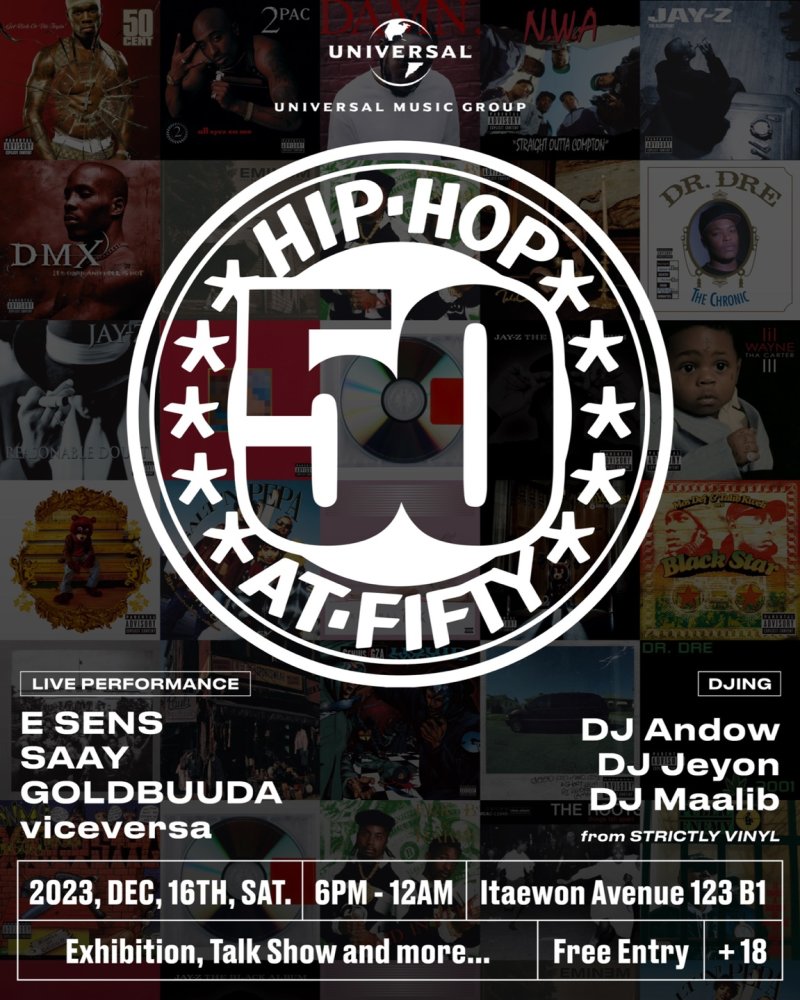 [서울=뉴시스] '힙합 50주년 | 유니버설뮤직(Hip-Hop At Fifty by Universal Music)' 포스터. (사진 = 유니버설 뮤직 제공) 2023.12.09. photo@newsis.com *재판매 및 DB 금지