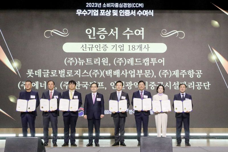 김이배 제주항공 대표이사(오른쪽 네번째) 등 수상자들이 지난 8일 서울 롯데호텔월드에서 진행된 '2023년 하반기 소비자중심경영 인증 수여식'에서 기념 촬영을 하고 있다. 제주항공 제공