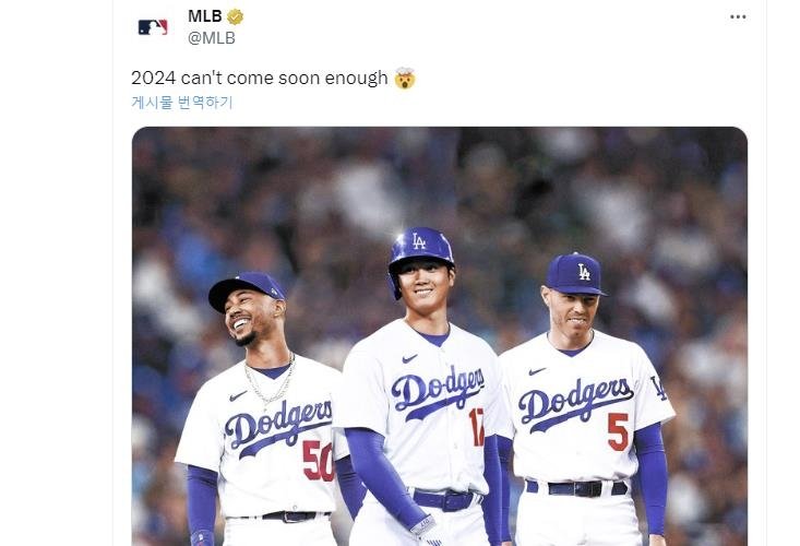 MLB가 10일(한국시간) 공식 소셜미디어 계정을 통해 로스앤젤레스 다저스와 계약한 오타니 쇼헤이의 합성 사진을 소개하고 있다. MLB 계정 캡처
