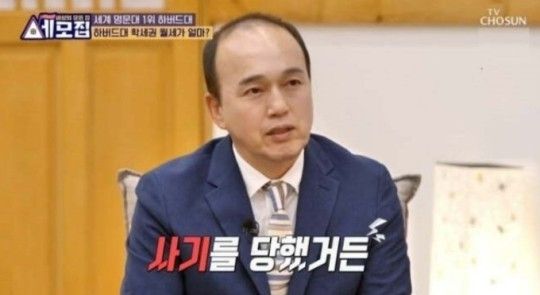 배우 김광규, 11년 동안 모은 돈 날린 안타까운 사연은...