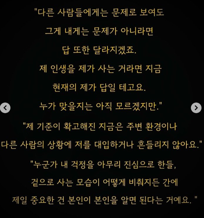 '마약 음성' 지드래곤, 오랜만의 셀카 공개 "제 기준 확고…흔들리지 않아요"