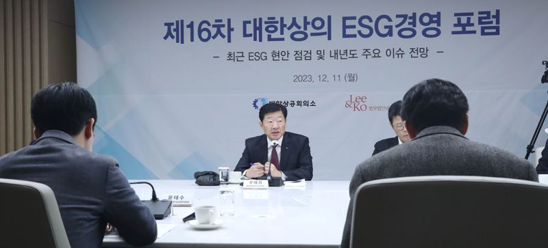 "내년 ESG 화두는 공급망 실사… 선제 대비 필수"