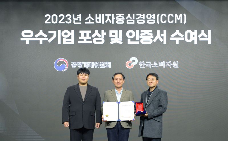 현대차증권이 지난 8일 서울 롯데호텔에서 열린 ‘2023 소비자중심경영(CCM)’ 우수기업 포상 및 인증서 수여식에서 소비자중심경영 인증을 획득했다. / 사진=현대차증권 제공